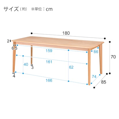 ダイニングテーブル（ Nコレクション T-01 180 NA）