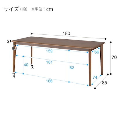 ダイニングテーブル（ Nコレクション T-01 180 MBR）