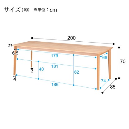 Dining table (N Collection T-01 200 NA)