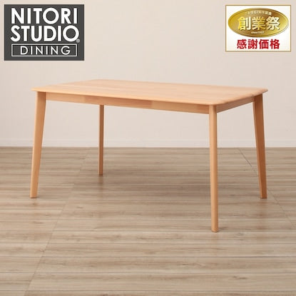 ニトリ ダイニングテーブル135cm インテール ニトリ ダイニングテーブル(インテール3 135 MBR) : ニトリ