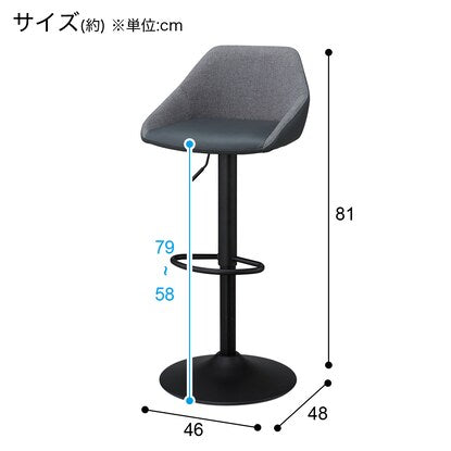 Height-adjustable counter chair (TN501 DGY/DGY)