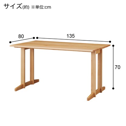 Dining table (N Collection T-10T 135 NA)