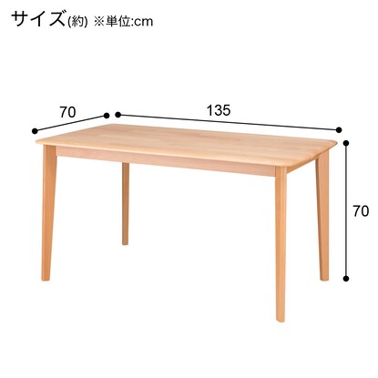 Space-saving dining table (N Collection T-01N 135 NA)