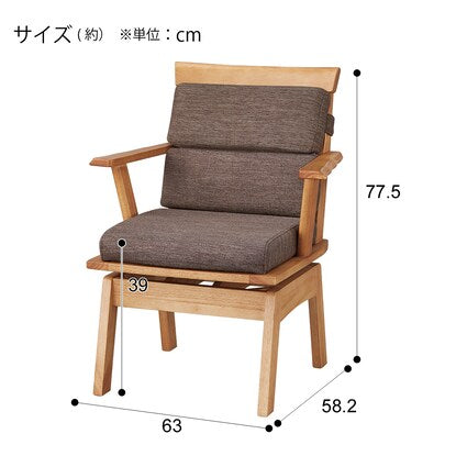 Dining chair (Sazanami 2 LBR)