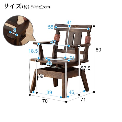 ダイニングチェア（ヤマト両肘回転 板座DBR）