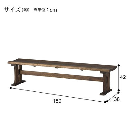 Dining bench (Yamato 180 DBR)