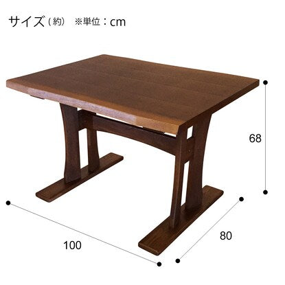 Dining table (Yamato 100 DBR)