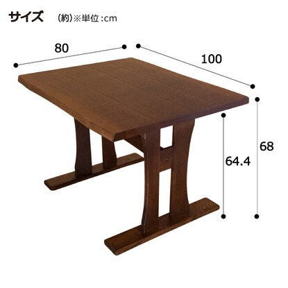 Dining table (Yamato 100 DBR)