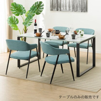 Ceramic dining table (Seral 150 CHN WH)