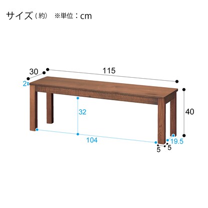 Bench (N-Connect, wooden seat, MBR)