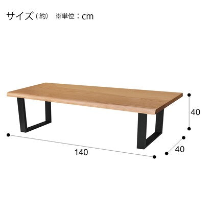 ベンチ（イブキ140 LBR）