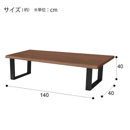 Bench (Ibuki 140 MBR)