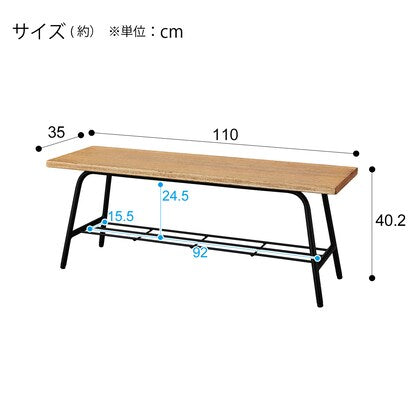 ベンチ（アウロス3）