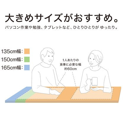 ダイニングテーブル（Nコレクション T-06A 135 NA）