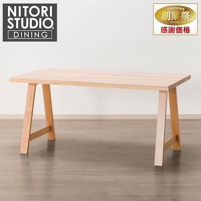 Dining table (N Collection T-06A 150 NA)