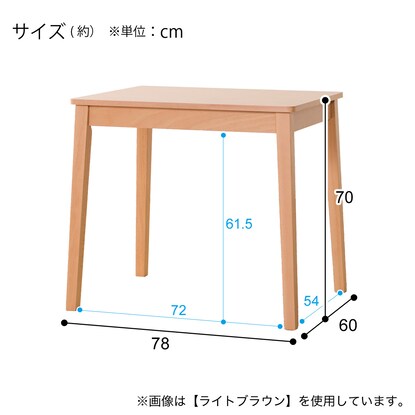 Dining table (4LEG SI01 S 7860 LBR)