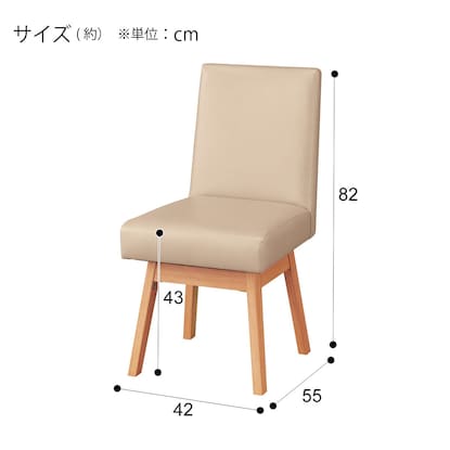 ダイニングチェア（回転式 SI01B S LBR）