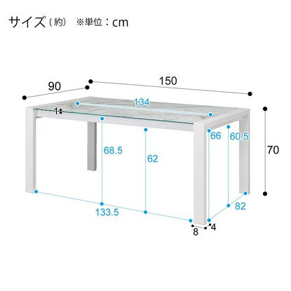 ダイニングテーブル（150 WH ES01）