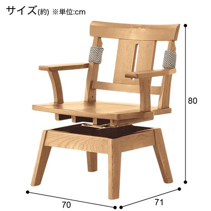 Dining chair (Yamato double armrests, swivel seat, NA/BE)