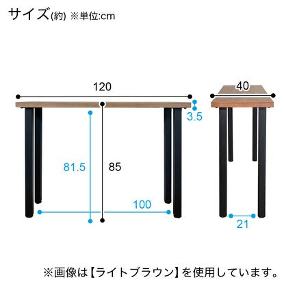 Natural wood elm veneer counter table (120 NA)