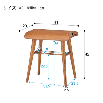 Stool ANV001DS MBR (Living in Comfort)