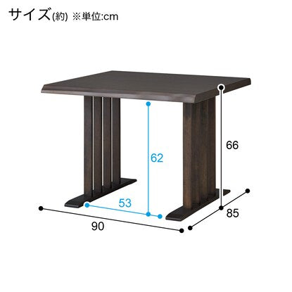 Dining table (Sazanami 2 90 DBR)