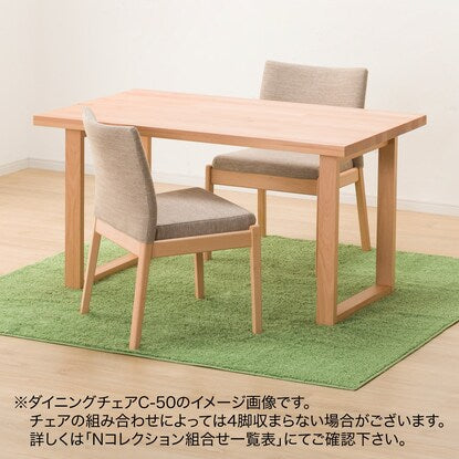 Dining table (N Collection T-06U 135NA)