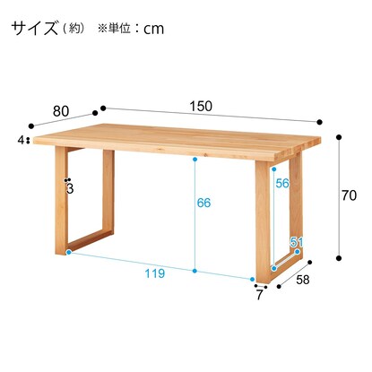 Dining table (N Collection T-06U 150NA)