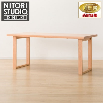 Dining table (N Collection T-06U 165NA)