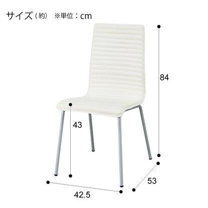 Dining chair (Cubo 3 PVC WH/SI)