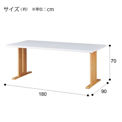 ダイニングテーブル（TLEG LG-010 180 WH/LBR）