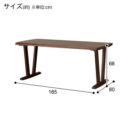 Dining table (PR301 MBR)