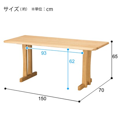 Living dining table (Okuest 15070 NA)