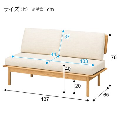 2-seater sofa (Oquest NA/IV)