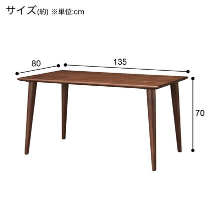 Dining table (IC01 135 MBR)