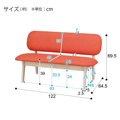 Living/dining chair for two made of scratch- and stain-resistant fabric (N-Shield Relax Wide WW/OR)