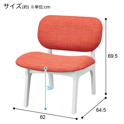 Living/dining room chair for one (Relax Wide N Shield Fabric WH/OR)