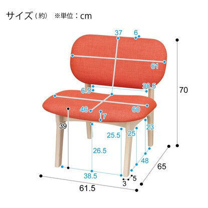 Living/dining room chair for one person (Relax Wide WW/OR)