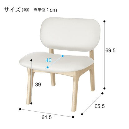 Synthetic leather living/dining chair for one (N-Shield Relax Wide WW/IV) that is resistant to scratches and stains