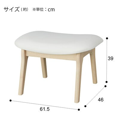 傷･汚れに強い合成皮革 スツール（Nシールド リラックスワイド WW/IV）