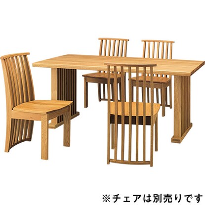 Dining table (J mode 165 NA)