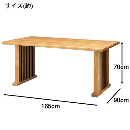 Dining table (J mode 165 NA)