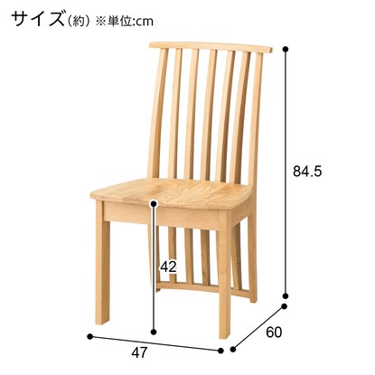 ダイニングチェア（Jモード NA）