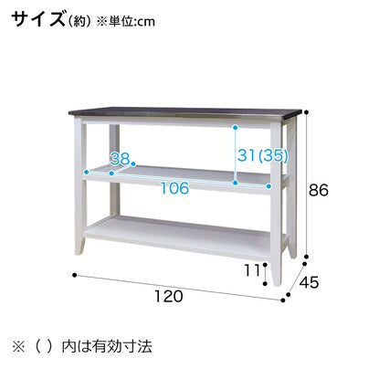 ワークテーブル（シナモ12045WH ステン）