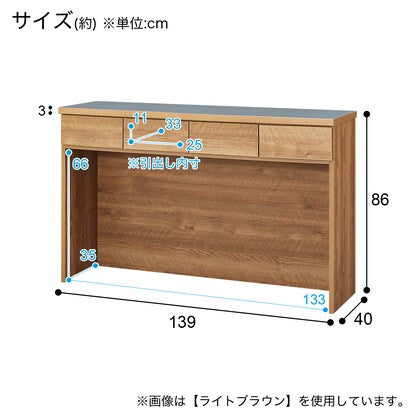 Stainless steel counter (DM02K 139 LBR)