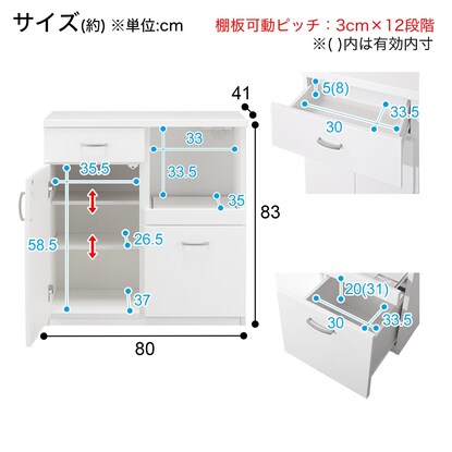 Kitchen counter (Copan T 80CT-S WH)