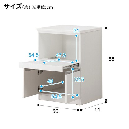 キッチンカウンター（レジューム 60TL WH）