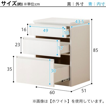 Kitchen counter (Resume 60SL WH)