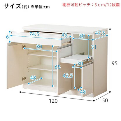 Kitchen counter (Resume 120-2TH-R WH)