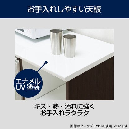 Kitchen counter (Resume 120-2SH-R WH)